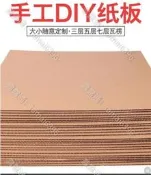 瓦楞紙 紙 瓦楞紙板 紙 隔板 紙板 材料 滿kb