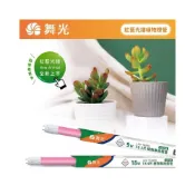 (店+)【DanceLight 舞光】舞光 LED 植物燈管 T8 植物管 2尺 9W 4尺 18W 紅藍光譜 植物專用