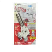 (店+)【SOTO】KC-700EXP(SOTO 噴槍 日本製 新富士 炙燒專用 KC-700 瓦斯槍 瓦斯噴槍 料理噴燈 倒噴)