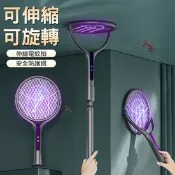 【生活市集】伸縮折疊式電蚊拍