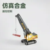 全球選品1館 生活百貨 合金遙控起重機工程車電動吊車吊臂遙控汽車過家家挖掘機玩具
