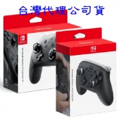 任天堂 Nintendo Switch PRO NS pro 手把 控制器 黑色 臺灣公司貨 NS2 PRO PRO2