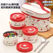 和購大賣場 【316不鏽鋼】便攜飯盒 便當盒 餐盒 學生上班族 可微波加熱 分格設計 密封防漏 健康安全
