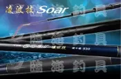 ★臨海釣具旗艦館★24H營業 /PROTAKO 上興 凌波技 3/7調 手竿 溪流竿 溪釣 池竿