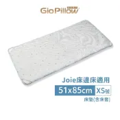 韓國 GIO Pillow二合一有機棉超透氣嬰兒床墊 XS號 51x85cm Joie床邊床可用 透氣床墊 兒童睡墊