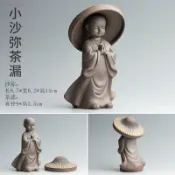 粗陶小沙彌茶漏 可愛日式茶濾 鎏金和尚擺件 家用陶瓷過濾器 茶具配件
