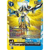 【酸民】DTCG 數碼寶貝EX6-028 (R) 究極天使獸