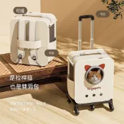 寵物拉桿箱旅行箱  貓咪外出便攜航空箱萬向輪  雙肩遛貓透明寵物箱