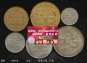 限時下殺非洲-肯尼亞-1966-68年6枚套幣-5分-2先令無字版-外國硬幣-流通好