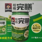 「單瓶」桂格完膳營養素腫瘤配方