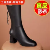 官方 2024 春秋 新款 靴子 女 牛皮 真皮 中筒 靴子 高跟鞋 女 粗跟 靴子 時尚靴 秋冬必備
