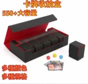 招財貓商鋪 免運 💥24h出貨【全網最低價】卡牌收納盒 550大容量 卡盒 牌盒 萬智牌 遊戲王 PTCG 動漫桌遊