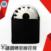 簡易 快速 好收納電線金屬絲焊接量規  0.1mm~35mm 釣魚線 銅線 金屬絲線 MIT-SWG 線徑厚度 厚度尺