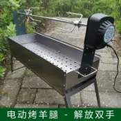 H🎁燒烤爐戶外烤羊腿燒烤爐家用電動小型烤魚工具野外自動旋轉烤雞架