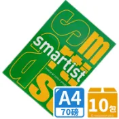 旻泉精品批發網 SMARTIST A4影印紙 70磅 2大箱10包入(每包500張) A4 列印紙 70磅影印紙 白色影印紙 -亨【APP滿額下單10%點數(單一帳號最高1000點)】9/30止