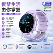 『✨智慧星球』智慧型手錶 運動手錶 1.39吋超清 藍牙通話智慧手錶 支援LINE IP67防水 男女手錶 男生女生對錶