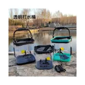 (店+)釣魚打水桶可摺疊包透明活魚桶野釣路亞帶繩裝魚桶魚箱垂釣用品
