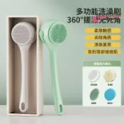 楓幕百貨 【台灣現貨】雙柄新款電動洗澡刷多功能防水可拆卸洗臉搓背刷沐浴刷搓澡