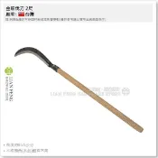 【工具屋】*含稅* 金龍伐刀 尺2 2尺 2尺半 3尺 斬草刀 砍刀 木柄 卓蘭鐮 鐮刀 割草 園藝 山林刀 農具 除草