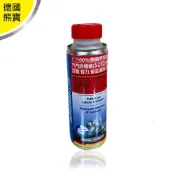 新包裝 100%德國進口汽門與噴油嘴除積碳精