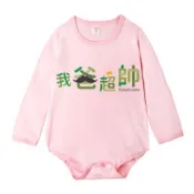  Baby童衣 獨家自印 我爸超帥系列 兒童圓領長袖T 寶寶包屁衣 男女童短袖上衣 66216