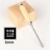 協貿國際日用品生活館 木鑿半圓鑿雕花鑿圓鑿雕刻刀木工工具套裝鑿子DIY木匠平鑿扁鑿