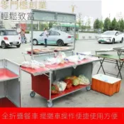 宅家生活多功能擺攤車折疊可拆卸小推車移動餐車夜市攤位促銷臺包郵