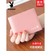 PLAYBOY花花公子短夾錢包女款短款真皮女士牛皮皮夾子卡包送女友禮物