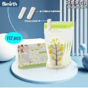 母乳儲存保鮮袋Bimirth廠家112母乳袋奶水袋8oz母乳儲奶袋