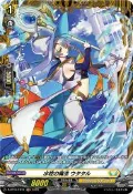 [鬧鬧VG單卡部] D-BT10/FR31 FR 閃卡 卡片戰鬥!!先導者 假面龍奏 卡片 卡牌 收藏卡