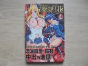 《凌亂百花 》新視界｜科手黑｜自有書、無釘章