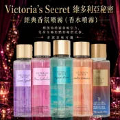 《BBW搬運工》『美國帶回』Victoria's secret 維多利亞的秘密 夢幻香氛系列 香氛噴霧250ml