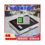 (店+)便攜式商用電子稱臺秤 便攜小型稱重器 電子秤 商用臺秤300KG 600KG 手提分離式小型磅秤