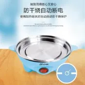 【公司貨 品質臻選】家用蒸蛋器迷妳多功能煮蛋神器宿舍早餐機小型自動斷電