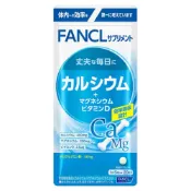 (店+)【FANCL 芳珂】FANCL 鈣+ 鎂 維生素D 20天份 100粒
