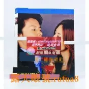 限時下殺✨BD藍光日劇 美女或野獸美女與野獸 (2003) 松島菜菜子福山雅治 高清盒裝 日語發音 中字繁體字幕