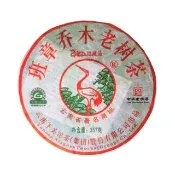 【茶韻】普洱茶2012年下關班章喬木老樹茶珍藏品357g／餅 茶葉禮盒(生茶／附收藏盒x1.可提袋)(中秋禮盒)