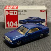 Tomica多美小汽車 104 日產 NISSAN CIMA 藍色 舊紅標 絕版車
