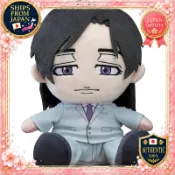 グッドスマイルカンパニー[GOOD SMILE COMPANY] 忍者と極道 輝村極道 ぬいぐるみ