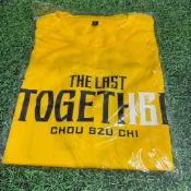 中信兄弟 周思齊引退紀念T（M）／火影忍者帆布袋／排球少年水壺／涼水祭透明束口袋