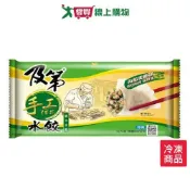 愛買線上購物 及第豬肉韭菜手工捏花水餃800G【愛買冷凍】