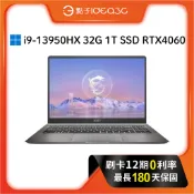 「點子3C」MSI A13VF-015TW 16吋 i9-13950HX 32G 1T SSD RTX4060 電競筆電