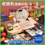 便利店 超市 收銀機玩具 兒童 仿真 結帳 收銀台 購物 3-6歲 益智玩具 生日 禮品