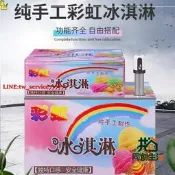 同創冰淇淋 商冰淇淋 七彩冰淇淋 擺攤推車 工彩虹甜筒 冒雪糕 冰激凌保溫箱 商擺攤設備 夏日冷飲創業 彩色冰淇淋