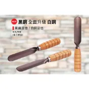 (店+)(燦光五金)白.黑鋼豆也/菜鏟/移植鏟/不鏽鋼菜也/鏟子/園藝鏟/農作/花鏟 半丸窄板(菜刀柄型)