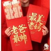 🟥^.^🟥2026新款新年馬年超大號紅包 超大紅包 萬元紅包 馬年紅包 高檔紅包 過年送禮 春節過年紅包