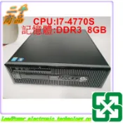 【力寶3C】HP Prodesk 400 G1 SFF I7-4770S D3 8GB 1TB