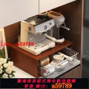 集品臺 【店長推薦 可打統編】客廳杯子收納置物架桌面實木咖啡機擺放臺水杯茶包收納籃防塵杯架