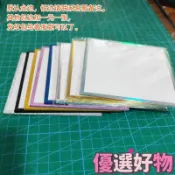 【本土出貨】(空白簽繪板加厚)空白色紙金邊雙面CP簽售板畢業簽名板空白明信片