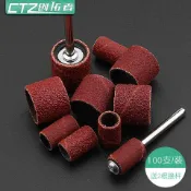 【限時特惠】砂紙圈打磨頭小電磨用沙紙卷除鏽拋光輪指頭套木頭金屬打磨砂套裝 五金工具